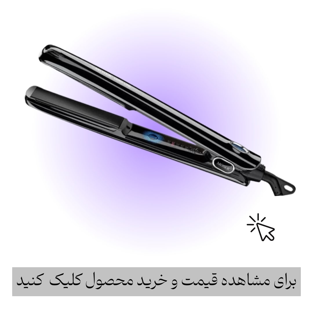 اتو مو موزر مدل Ceraline