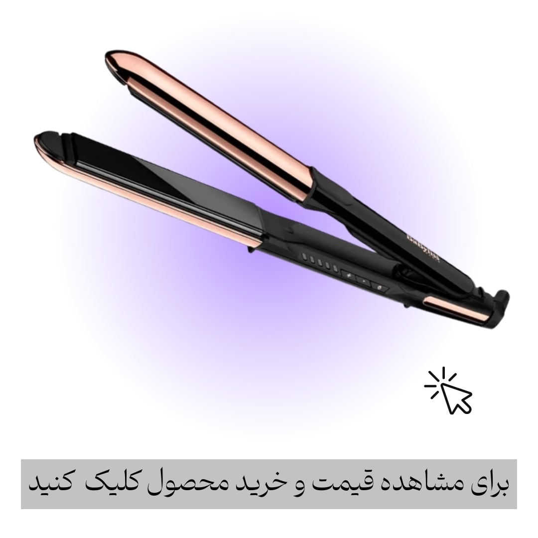 اتو مو بابیلیس ST482SDE