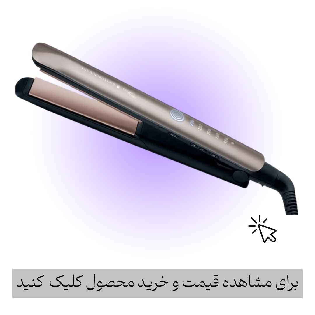اتو مو رمینگتون S8590
