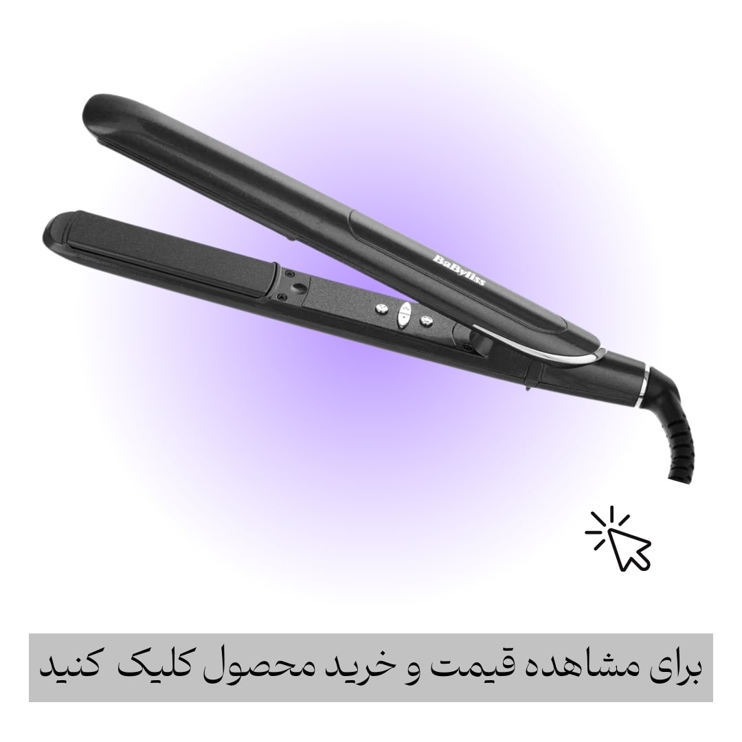 اتو مو بابیلیس ST259SDE
