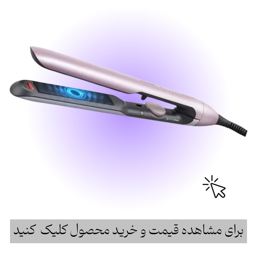 اتو مو فیلیپس مدل BHS530/03