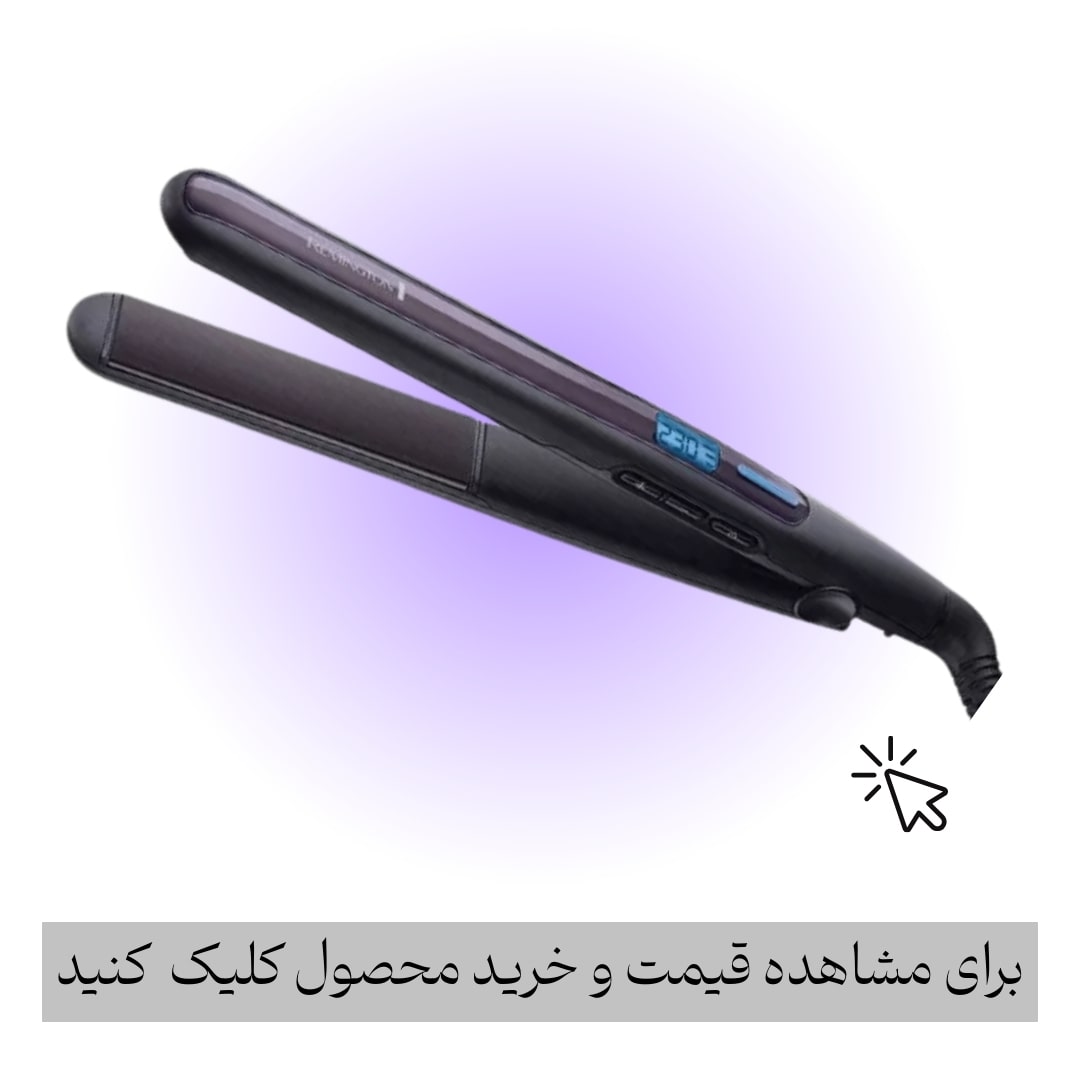 اتو مو رمینگتون S6505
