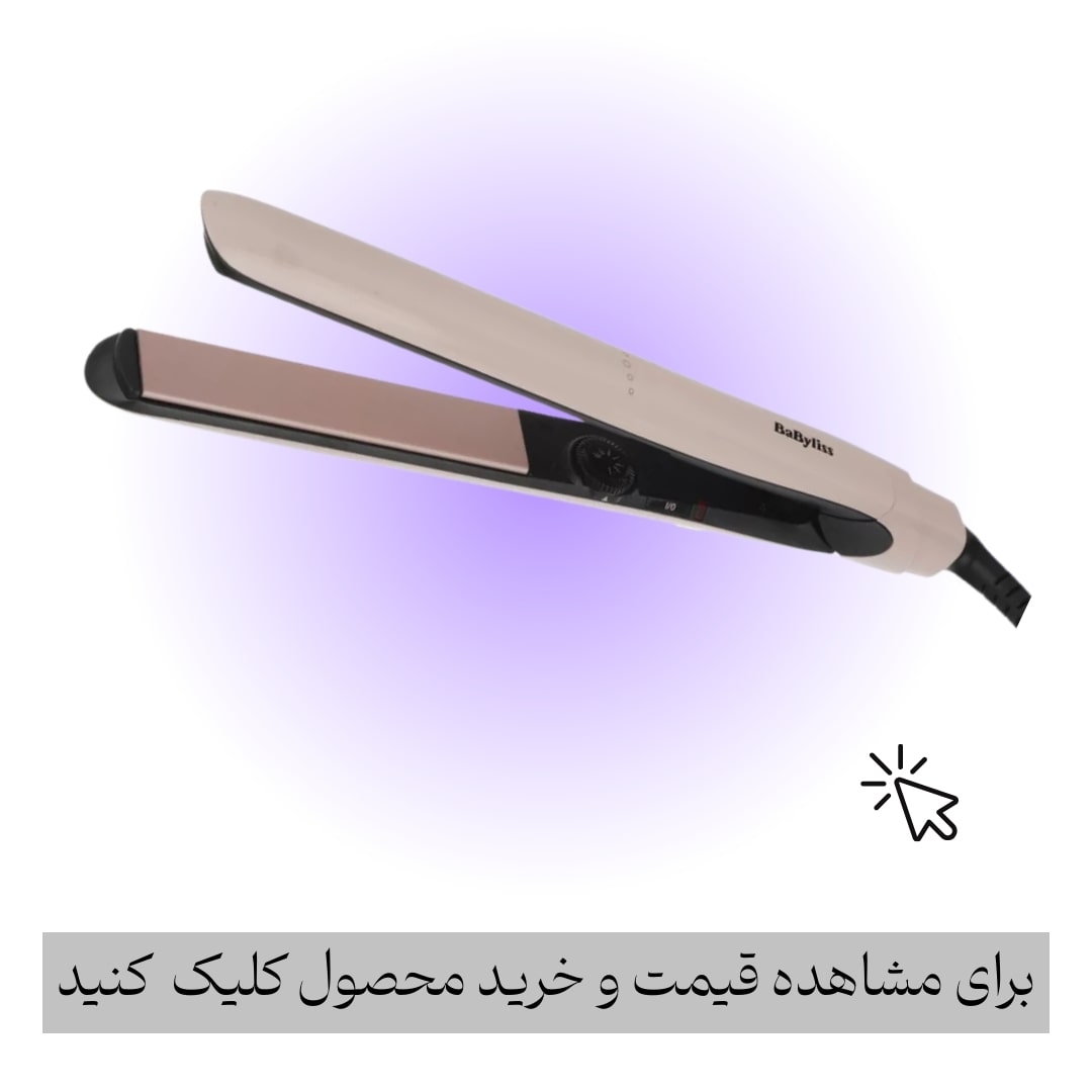 اتو مو بابيليس 2498PRE
