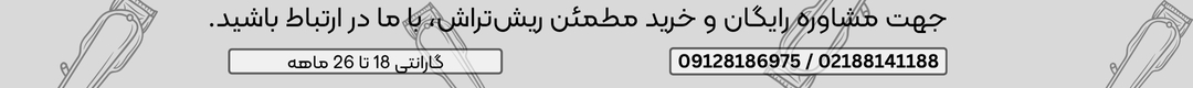 ویستا پرستیژ