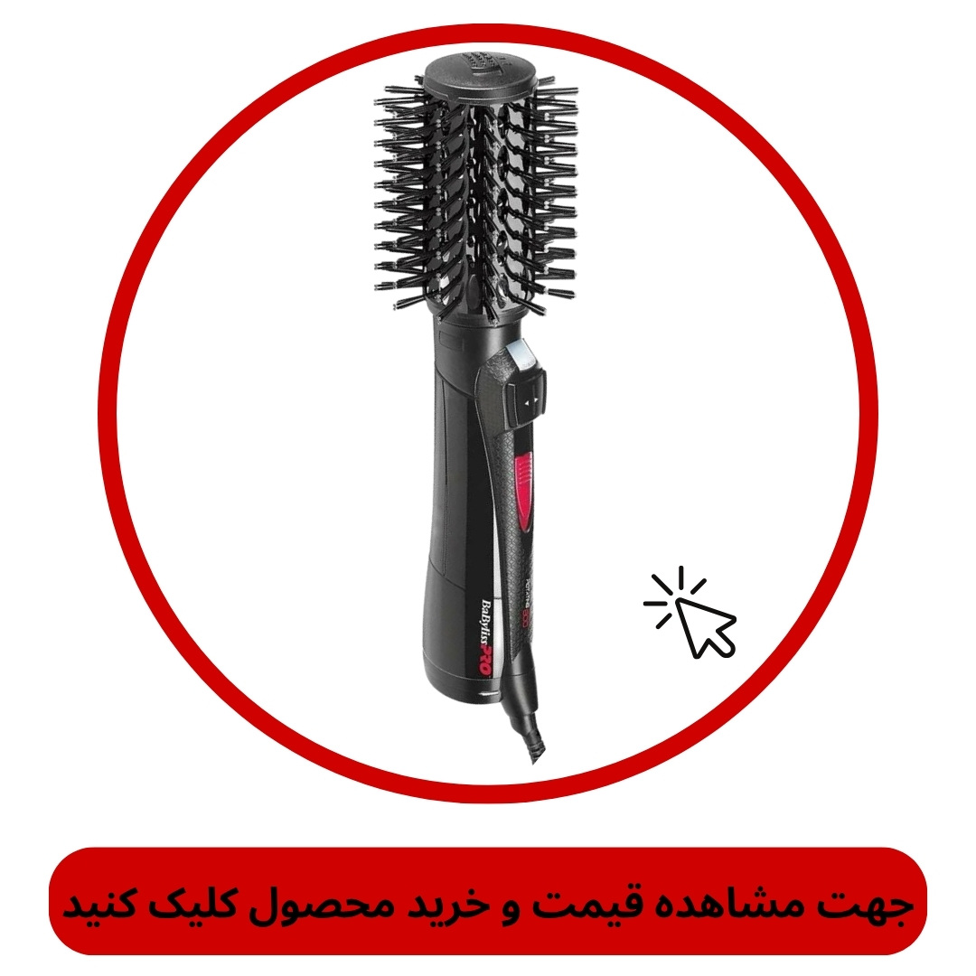 سشوار چرخشی بابیلیس پرو مدل 2770SDE 