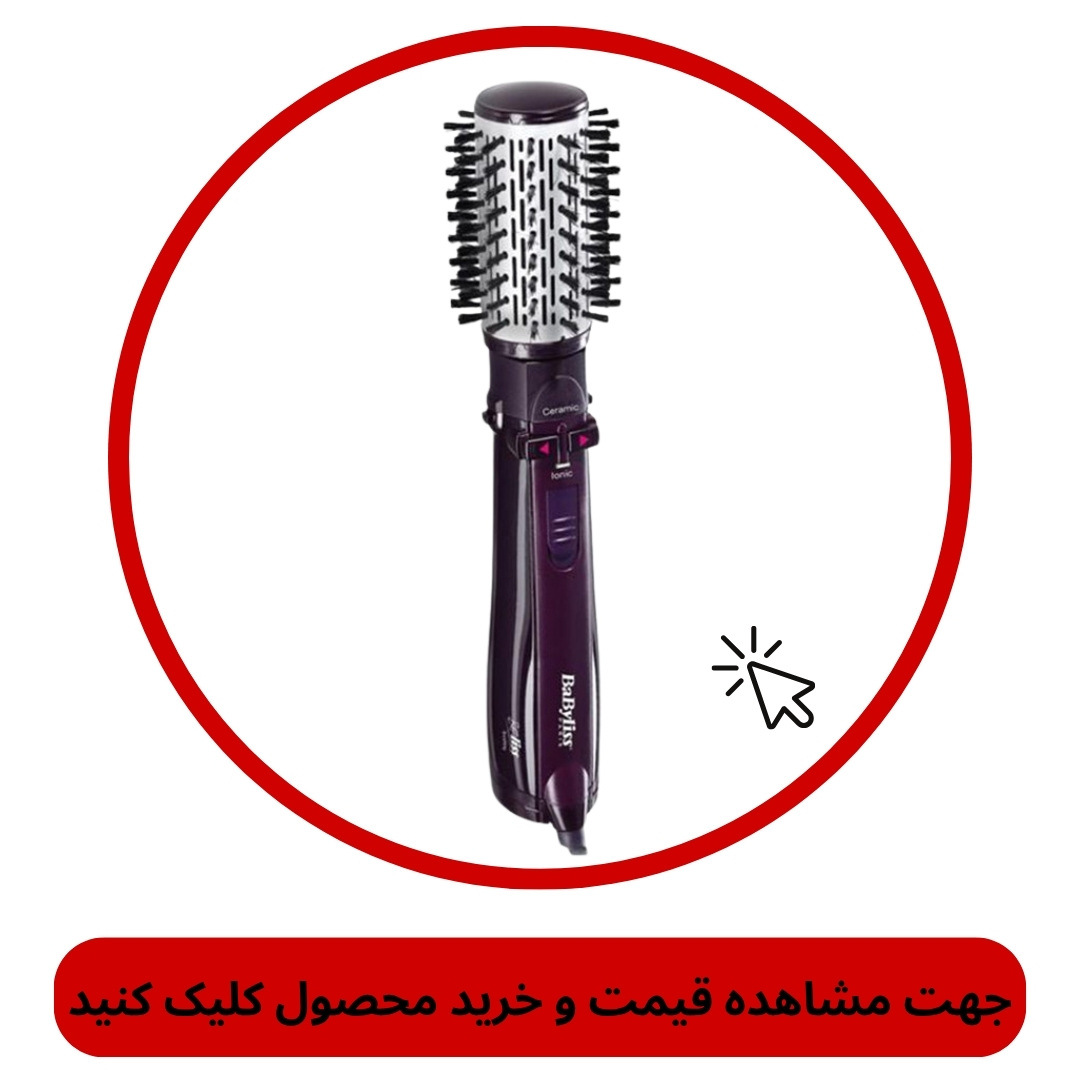 سشوار چرخشی 1000 وات بابیلیس 2736E 