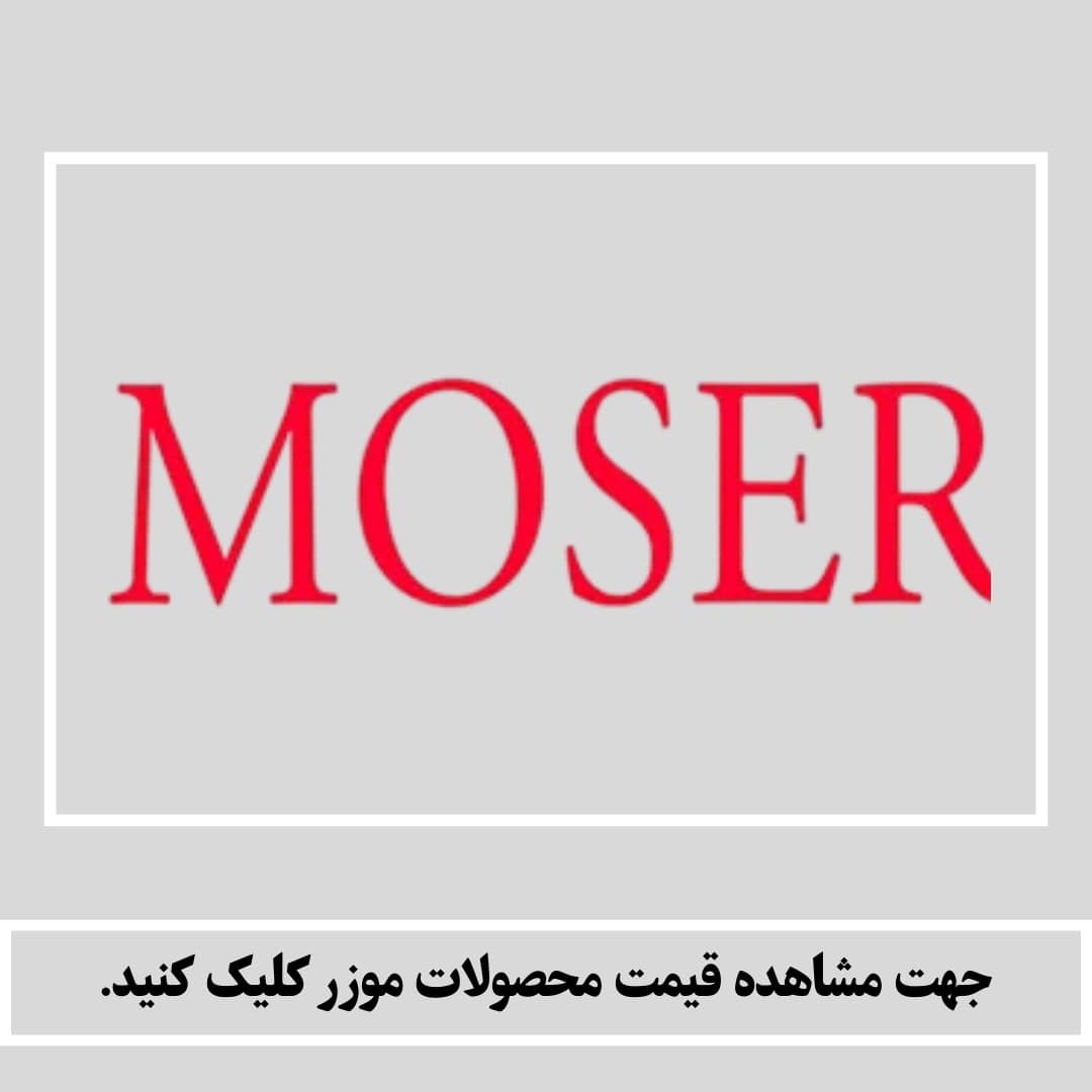 موزر