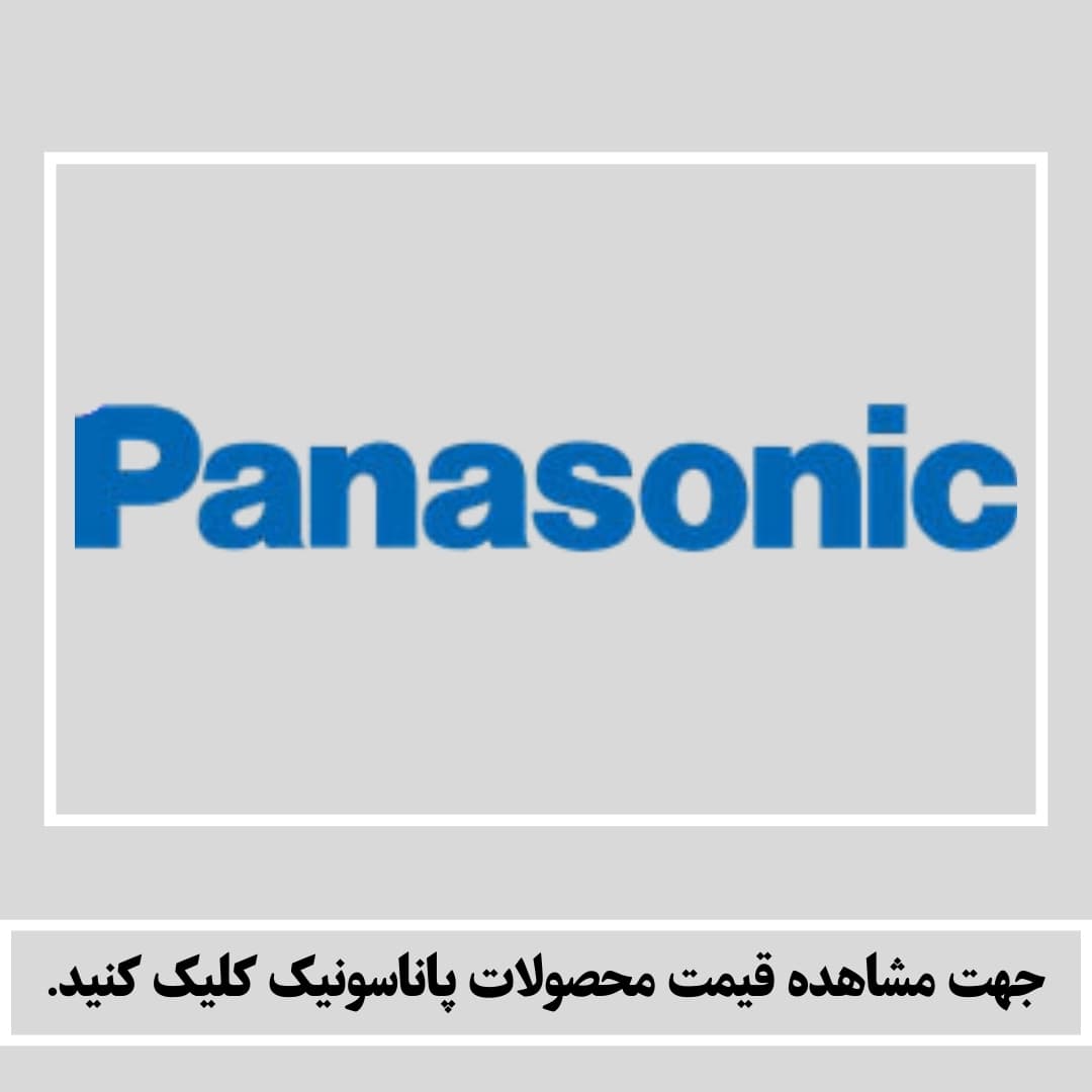 پاناسوینک
