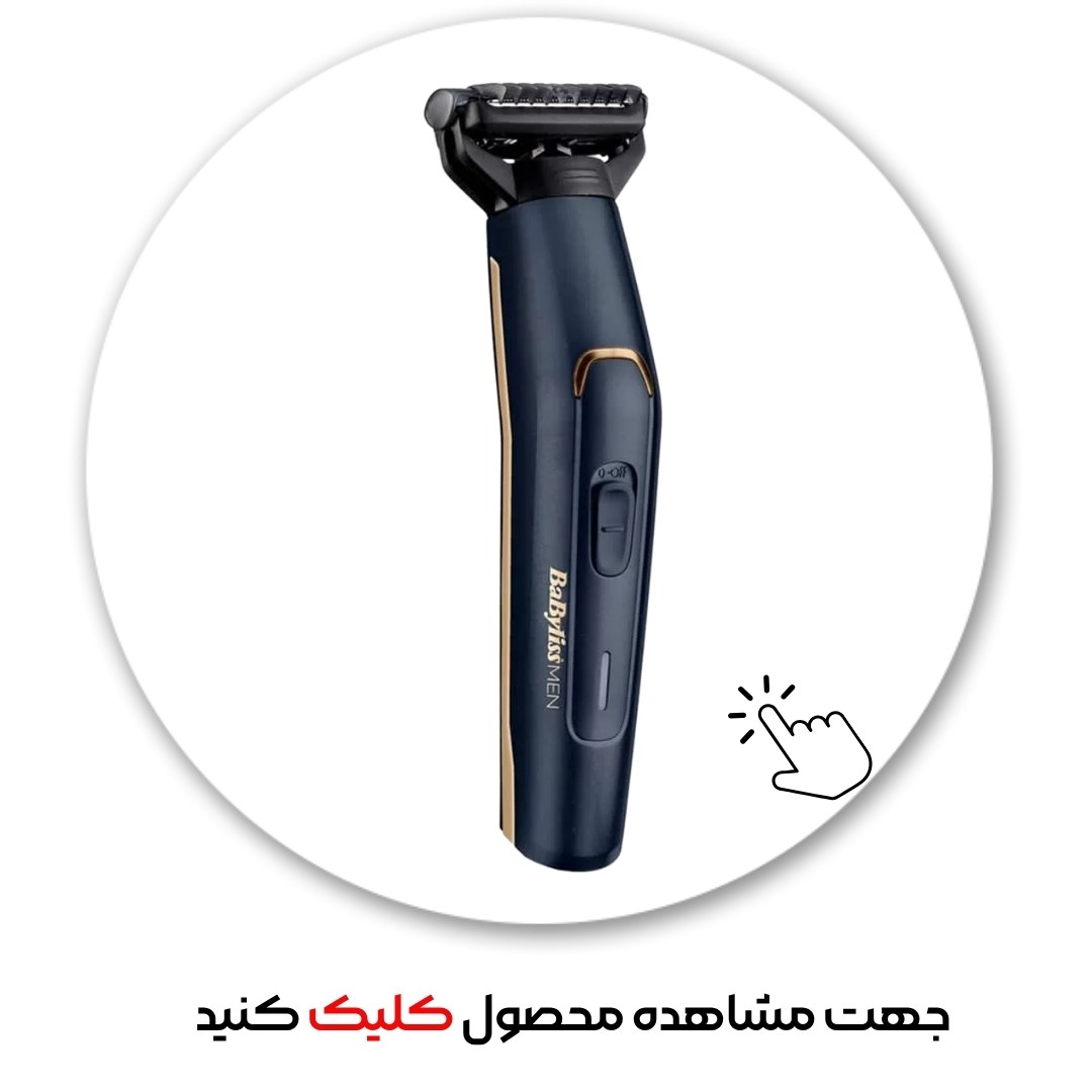 بادی گروم بابیلیس BG120SDE 