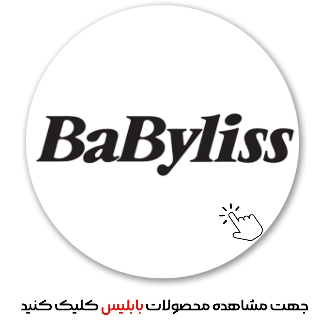 بابلیس