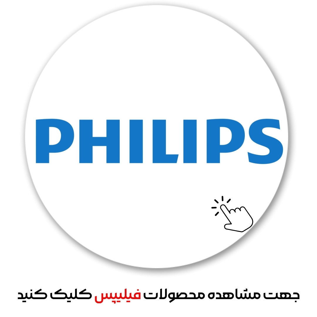 فیلیپس