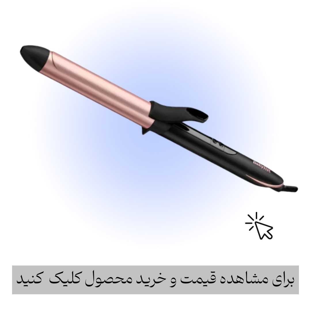 فر کننده مو بابلیس C451SDE 