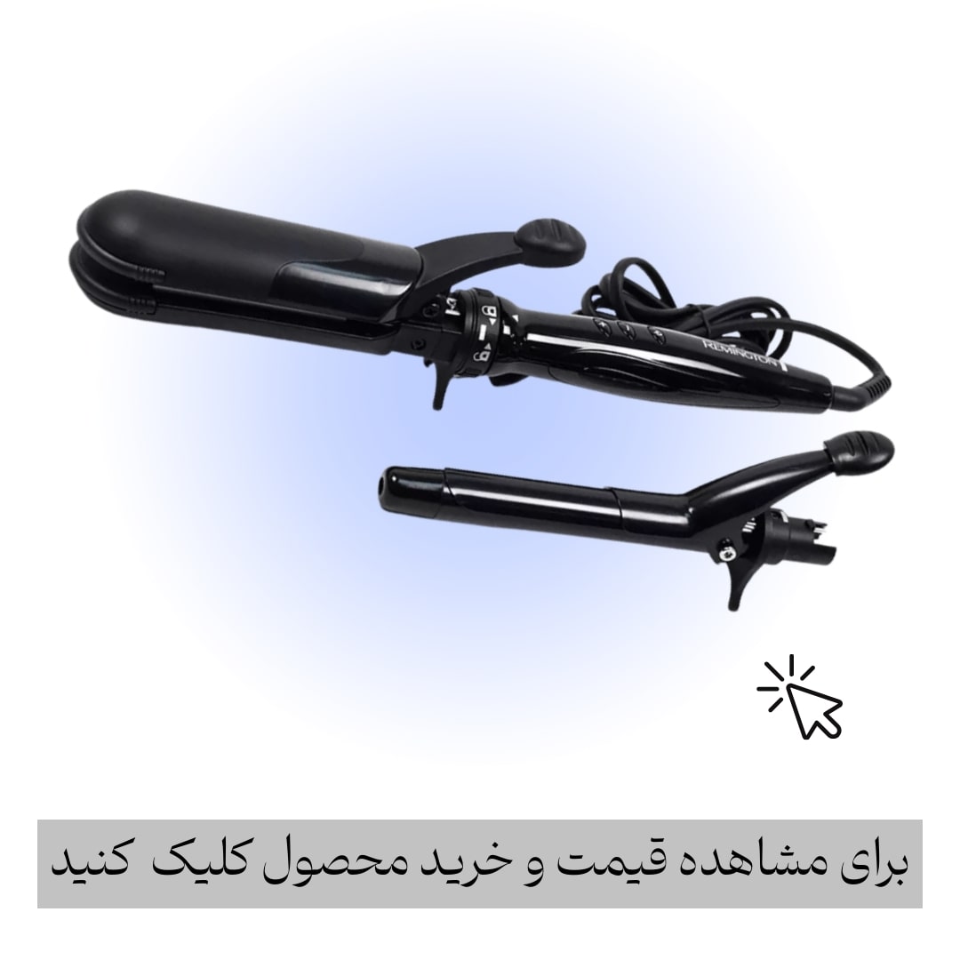 ست حالت دهنده مو رمینگتون S8670 