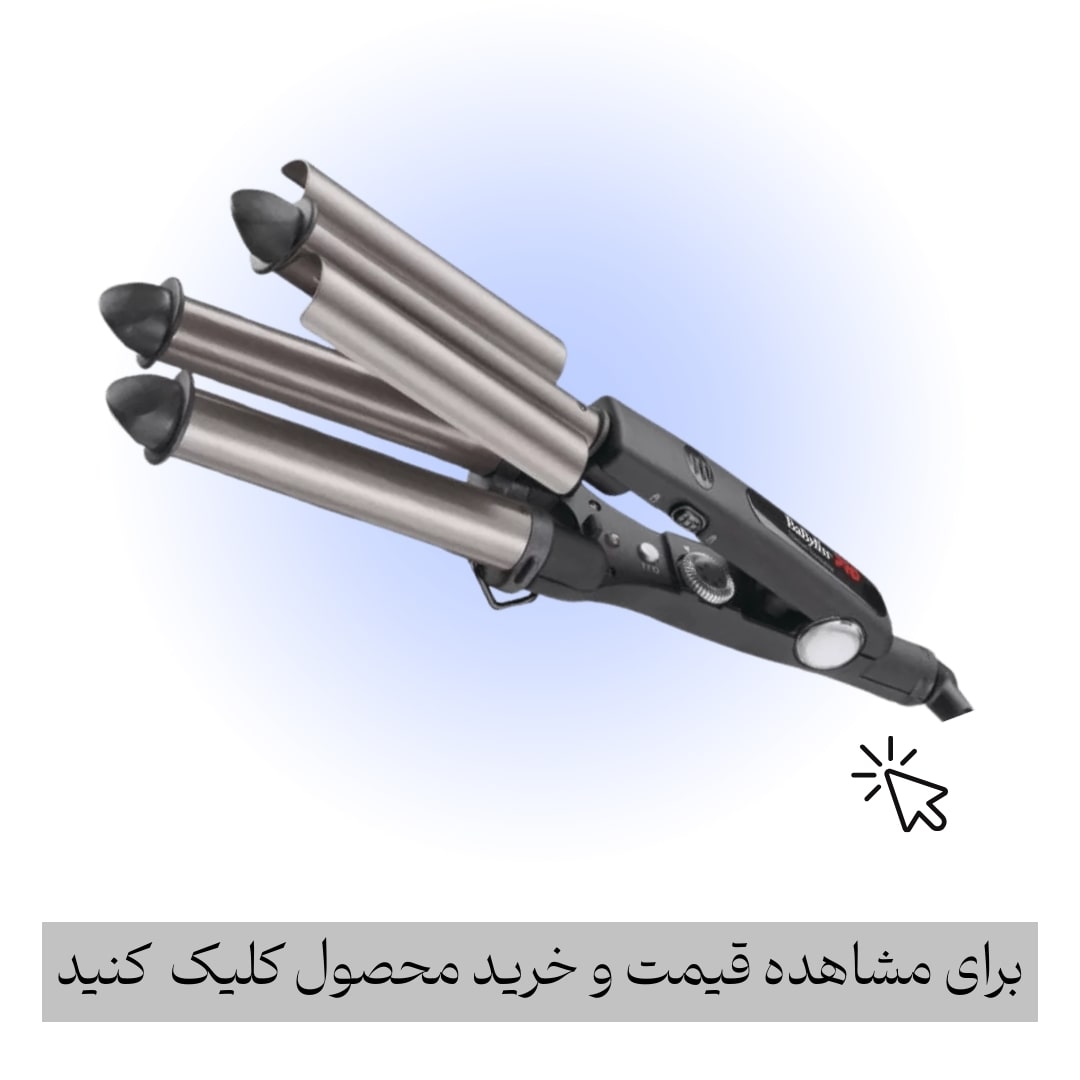 فر کننده مو بابیلیس پرو BAB2269TTSDE