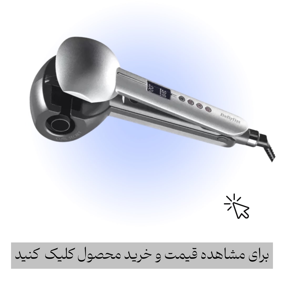فر کننده مو بابیلیس C1600SDE