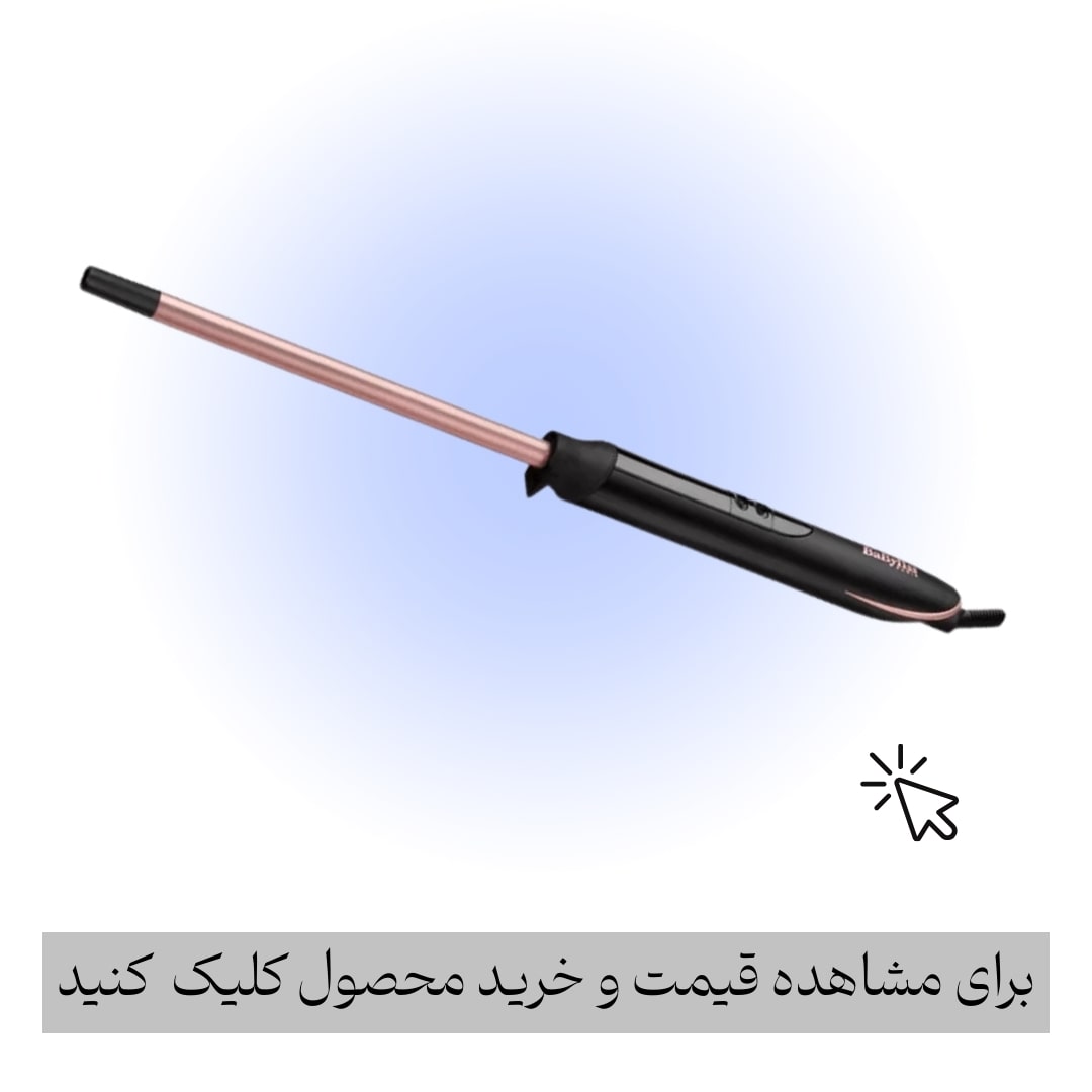 فر کننده مو بابیلیس C449SDE