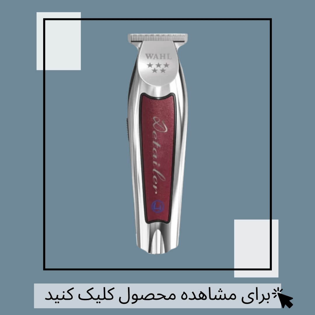 ماشین اصلاح شارژی وال مدل دیتیلر سری ال ای Wahl Detailer LI 