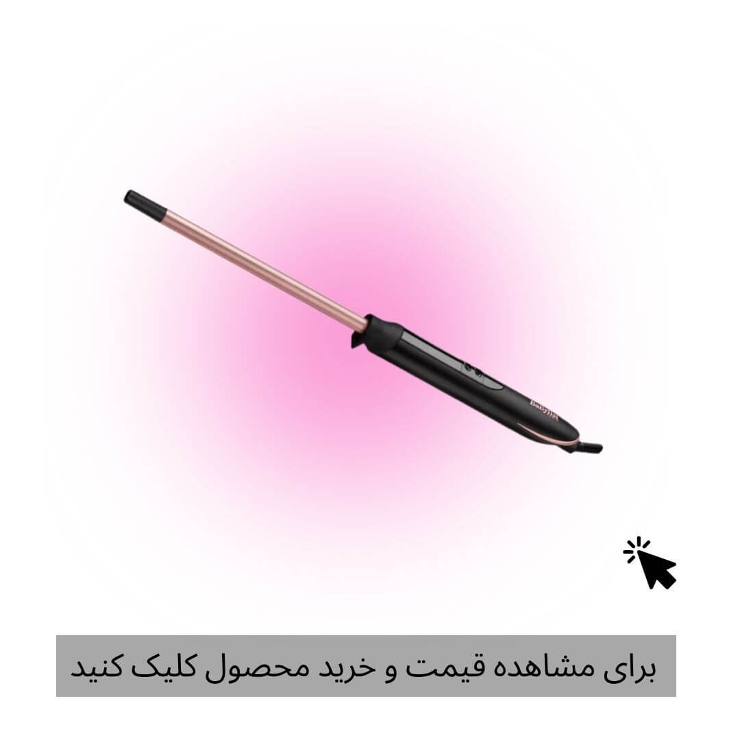 فر کننده مو بابیلیس C449SDE 