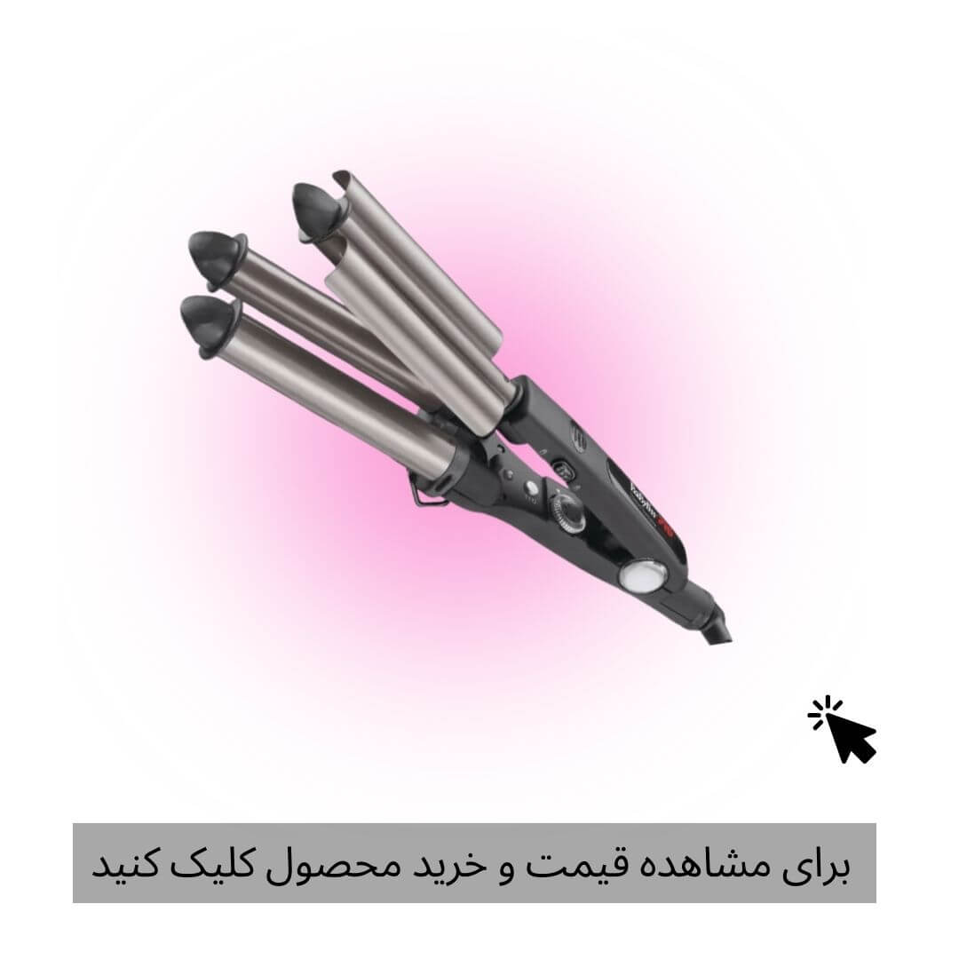 فر کننده مو بابیلیس پرو BAB2269TTSDE 