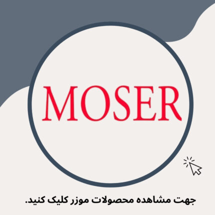 موزر