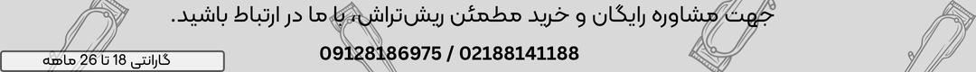 ویستاپرستیژ