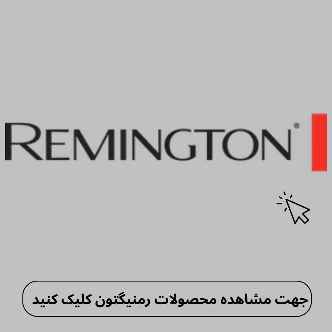 رمنیگتون