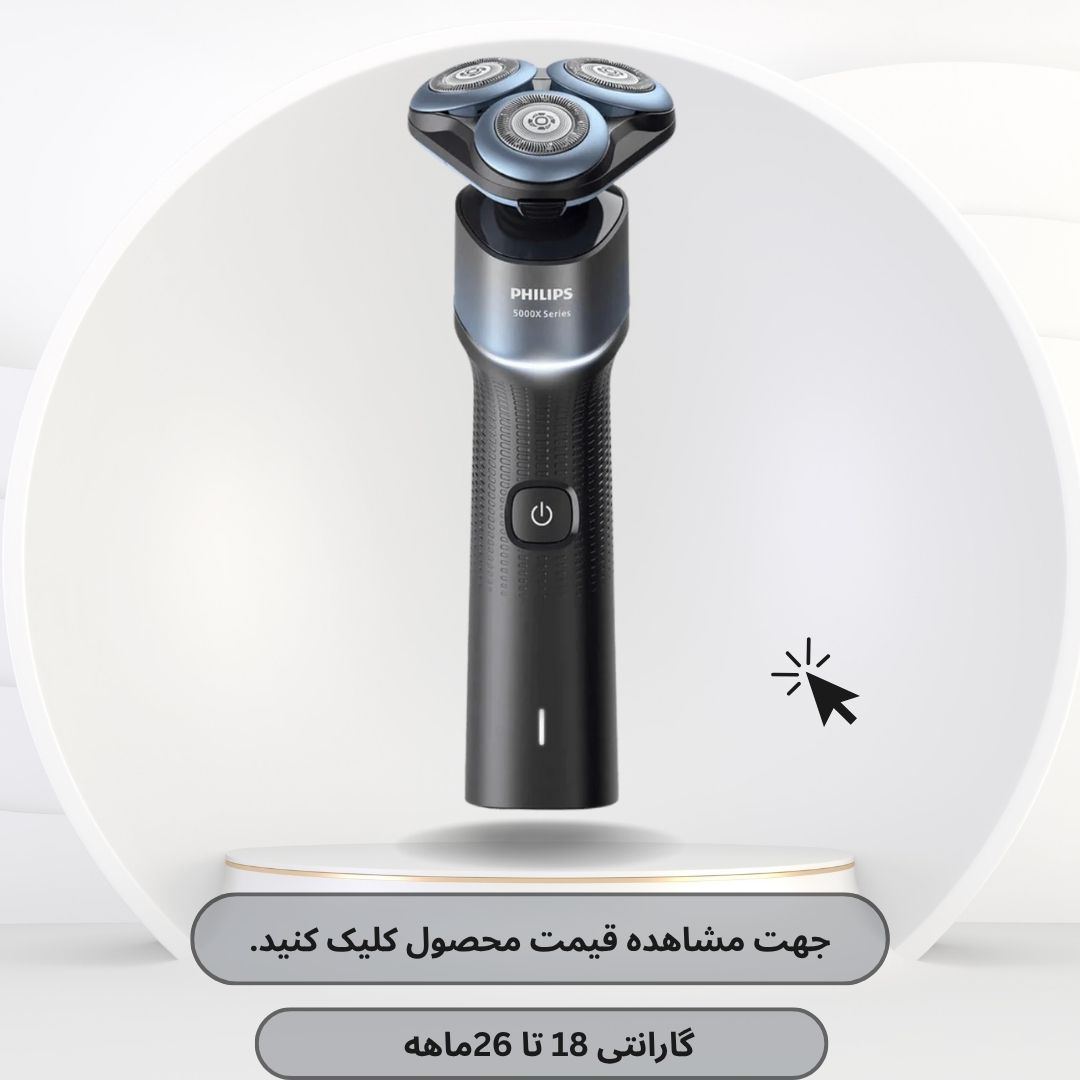 ریش تراش فیلیپس مدل X5006 