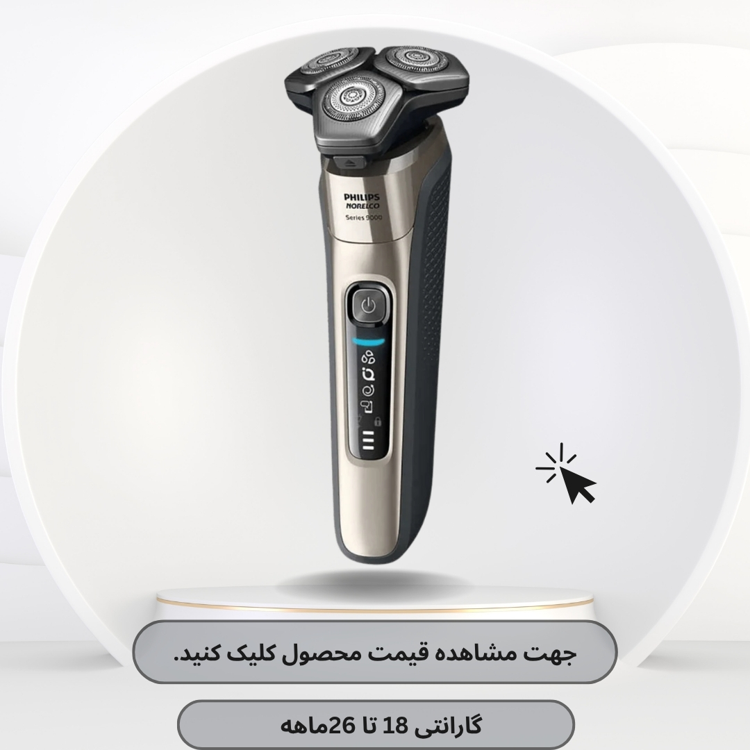 ریش تراش فیلیپس مدل S9502/83 