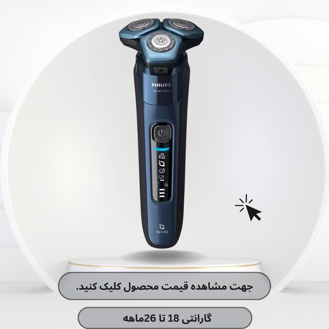 ریش تراش فیلیپس S7782 