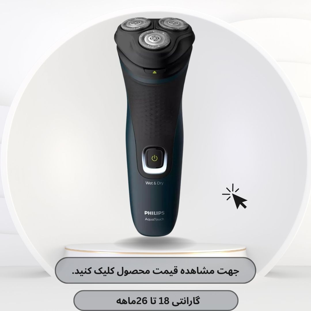 ریش تراش فیلیپس S1121/41